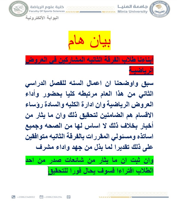 News